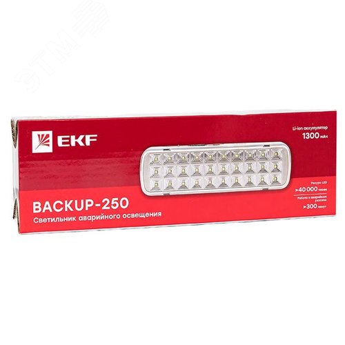 Светильник аварийного освещения BACKUP-250 LED EKF Proxima (dpa-102) - фото 9