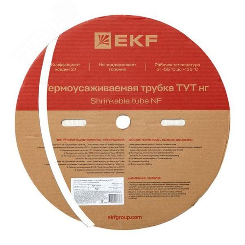 Трубка термоусаживаемая ТУТ нг 10/5 белая рулон PROxima - EKF