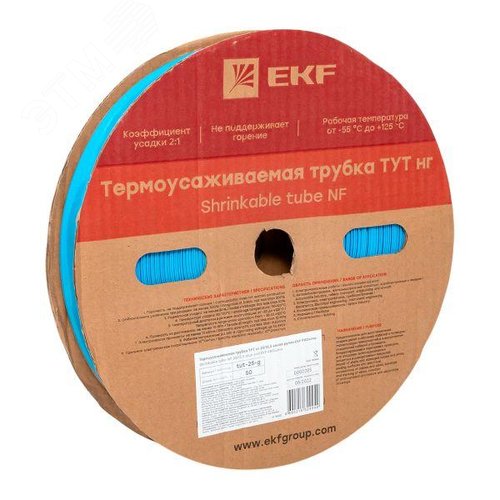 Термоусаживаемая трубка ТУТ нг 25/12,5 синяя рулон PROxima - фото 2