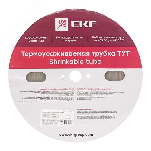 Термоусаживаемая трубка ТУТ 6/3 прозрачная рулон PROxima - фото 2