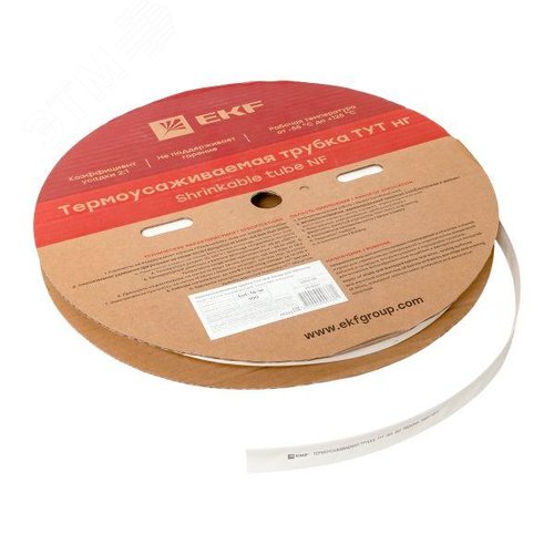 Трубка термоусаживаемая ТУТ нг 16/8 белая рулон PROxima 4