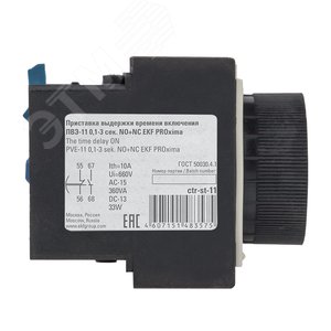 Приставка выдержки времени включения ПВЭ-11 0.1-3сек NO+NC 2
