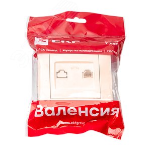 Валенсия розетка телефонная RG-11 1-местная кремовая 2