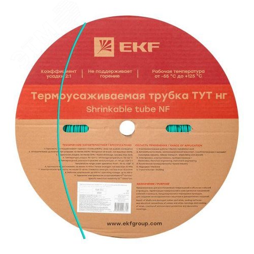 Трубка термоусаживаемая ТУТ нг 2/1 зелёная рулон PROxima - EKF