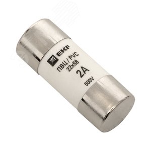 Вставка плавкая цилиндрическая ПВЦ 22х58 2А