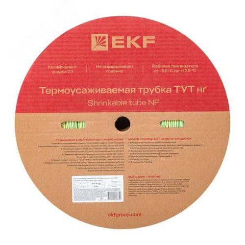 Трубка термоусаживаемая ТУТ нг 4/2 жел-зел рулон PROxima - фото 3