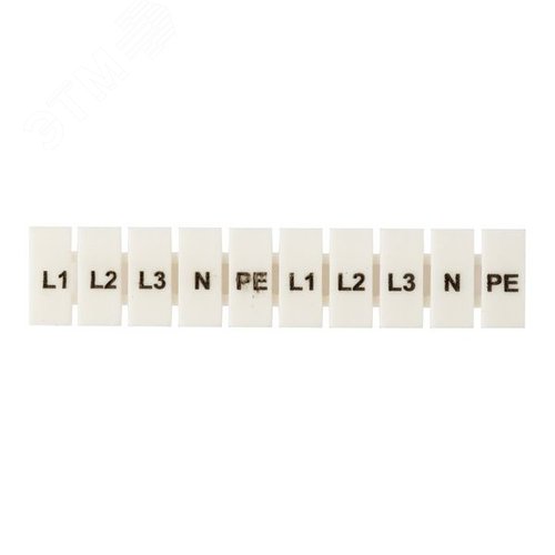 Маркеры для UT/ST/Push-in 2,5 с символами L1, L2, L3, N, PE (100 шт.) EKF - EKF