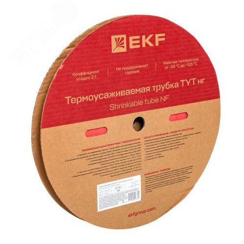 Трубка термоусаживаемая ТУТ нг 16/8 красная рулон PROxima - фото 2