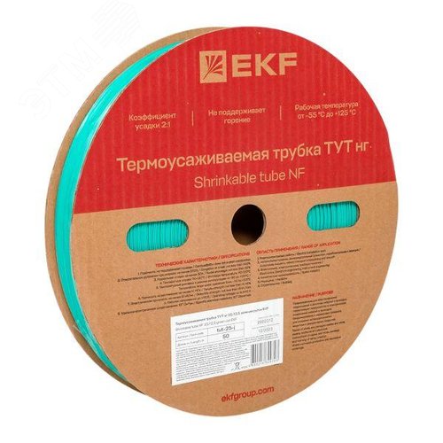 Термоусаживаемая трубка ТУТ нг 25/12,5 зелёная рулон PROxima - фото 2