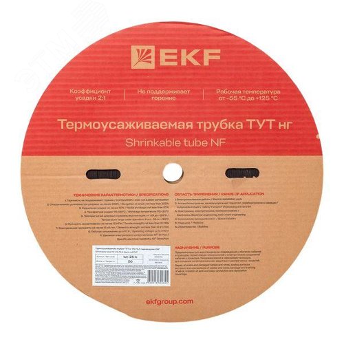 Термоусаживаемая трубка ТУТ нг 25/12,5 черная рулон PROxima - фото 3