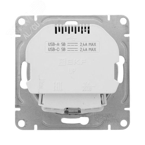 Механизм розетки с USB-A+С - 2шт, 16А, с заземлением, со шторками, алюминий Эпика EKF - фото 4