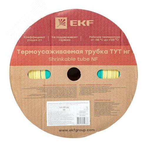 Трубка термоусаживаемая ТУТ нг 50/25 жел-зел рулон PROxima - фото 3