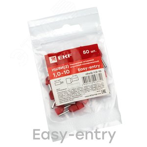 Наконечник штыревой втулочный НШвИ (2) 1,0-10 (50шт.) 2