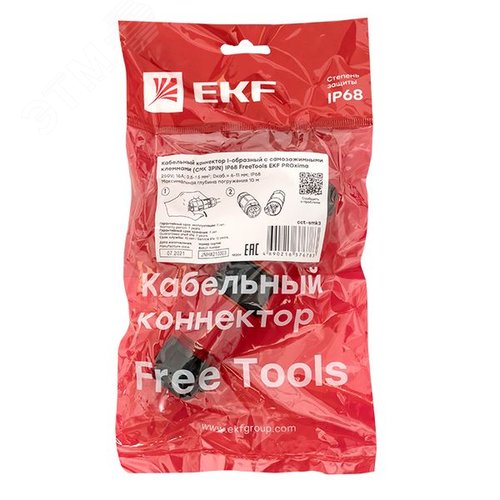 Кабельный коннектор I-образный разъемный (СМК 3PIN) IP68 FreeTools EKF PROxima - фото 3
