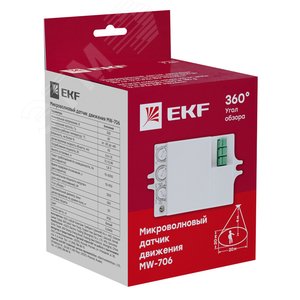 Датчик движения микроволновый белый 1200 Вт 360 градусов до 8м IP20 MW-706 - фото 2