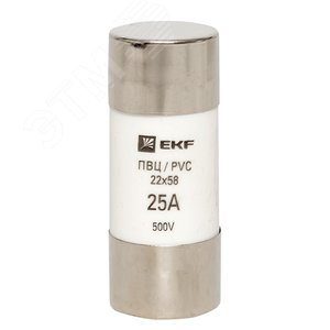 Вставка плавкая цилиндрическая ПВЦ 22х58 25А 2