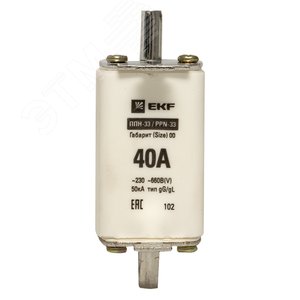 Вставка плавкая ППН-33 160/40А габарит 00 3