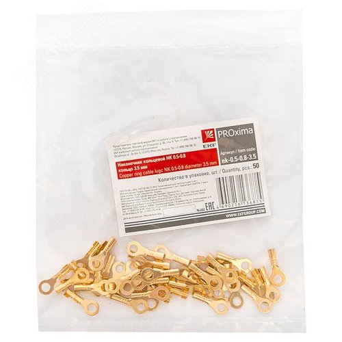 Наконечник кольцевой НК 0.5-0.8 кольцо 3.5мм (уп.50шт) PROxima (nk-0.5-0.8-3.5) 4