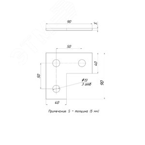 STRUT-пластина L-образная 3 отверстия HDZ 2