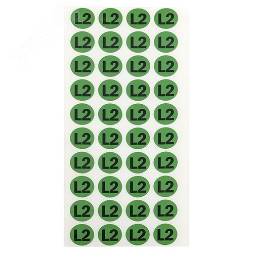 Наклейка L2 d=20мм PROxima - фото 3