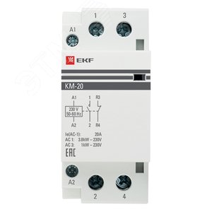 Контактор модульный КМ 20А ТО+ТС 2 модуля 2