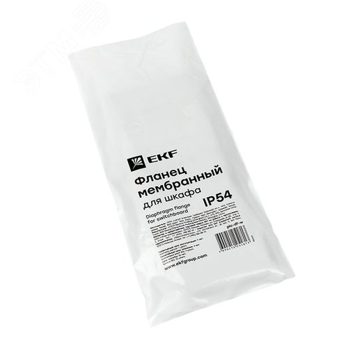 Фланец мембранный 220х79 мм для шкафа IP54 PROxima - фото 3