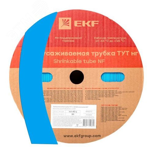 Трубка термоусаживаемая ТУТ нг 40/20 синяя рулон PROxima - EKF