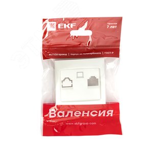 Валенсия лицевая панель розетки RJ-45 1-местная жемчуг 2