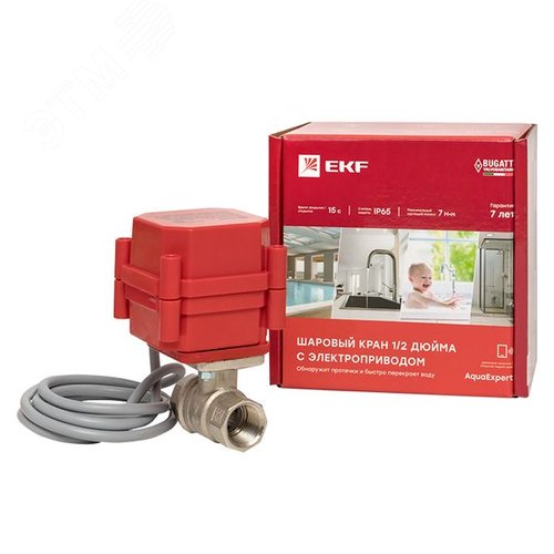 Кран с электроприводом AquaExpert 220В 1/2' - EKF