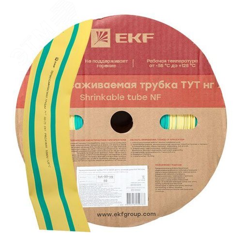 Трубка термоусаживаемая ТУТ нг 50/25 жел-зел рулон PROxima - EKF