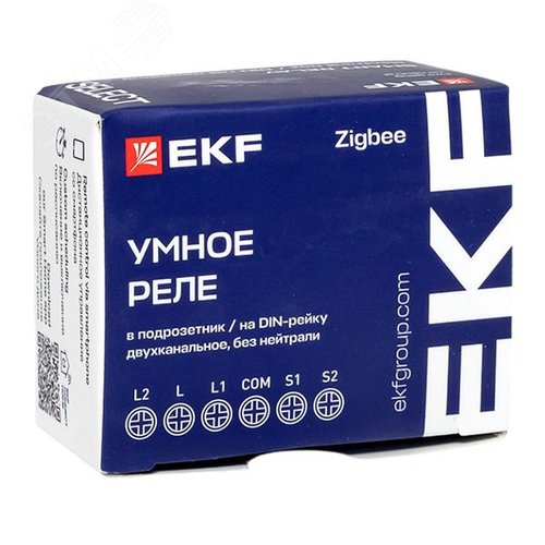 Умное реле в подрозетник 2-канальное без нейтрали Zigbee EKF Connect Select - фото 11