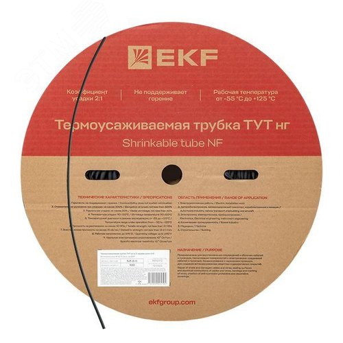 Трубка термоусаживаемая ТУТ нг 6/3 черная рулон PROxima - EKF