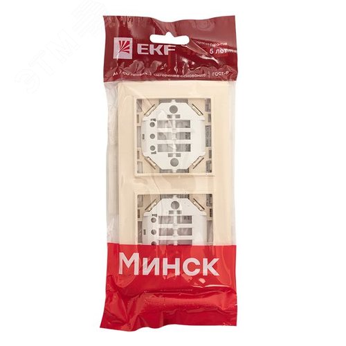 Рамка двухместная горизонтальная бежевый Минск - фото 2