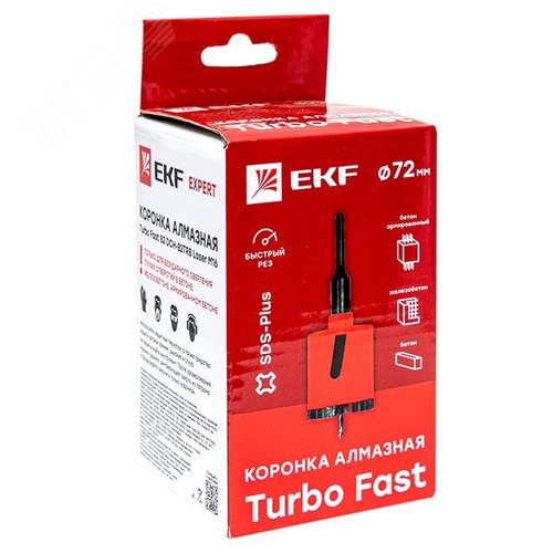 Коронка алмазная Turbo Fast 82 DCH-82TRB Laser M16 EKF Expert | dch-82-trb-m16 | EKF - фото 2