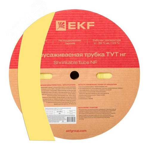 Трубка термоусаживаемая ТУТ нг 40/20 желтая рулон PROxima - EKF