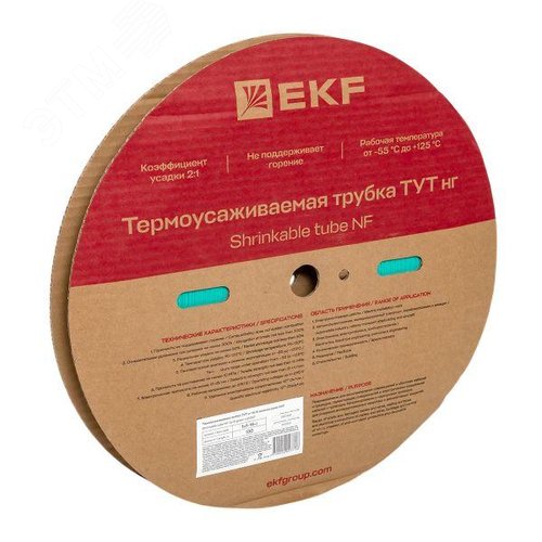 Трубка термоусаживаемая ТУТ нг 16/8 зелёная рулон PROxima 2