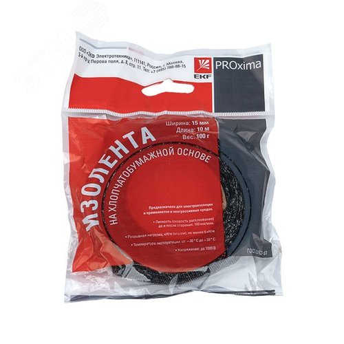 Изолента ХБ 1-ПОЛ 15мм/10м (100г) PROxima (plc-hb-pol1-1) - фото 2