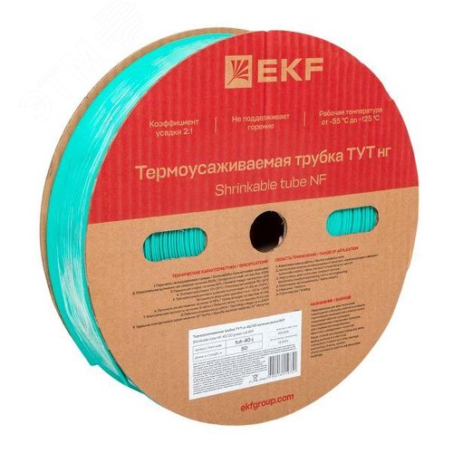 Трубка термоусаживаемая ТУТ нг 40/20 зелёная рулон PROxima - фото 2