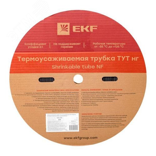 Трубка термоусаживаемая ТУТ нг 2/1 черная рулон PROxima - фото 3