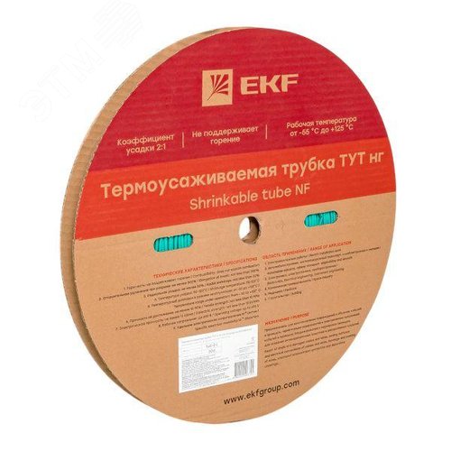 Трубка термоусаживаемая ТУТ нг 2/1 зелёная рулон PROxima - фото 2
