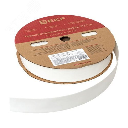 Трубка термоусаживаемая ТУТ нг 40/20 белая рулон PROxima 4