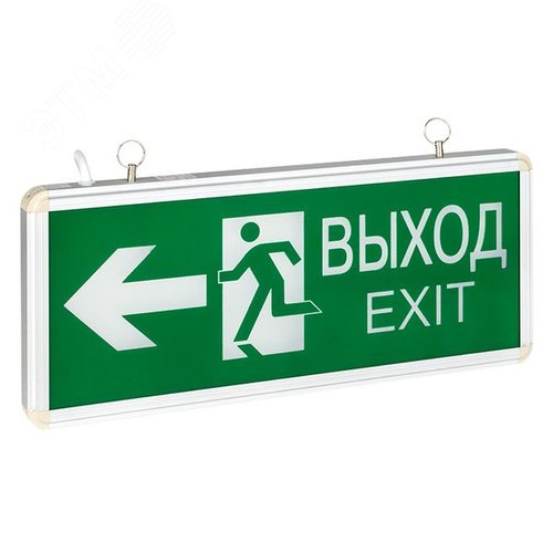 Светильник аварийно-эвакуационного освещения EXIT-201 двухсторонний LED Proxima - EKF