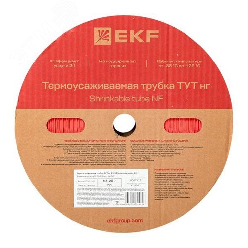 Термоусаживаемая трубка ТУТ нг 25/12,5 красная рулон PROxima - фото 3