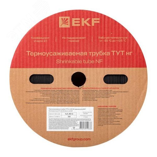 Трубка термоусаживаемая ТУТ нг 40/20 черная рулон PROxima - фото 3