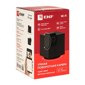 Умная поворотная камера EKF Connect Wi-Fi (scwf-tz) - фото 3