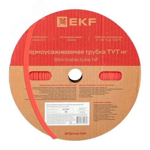Термоусаживаемая трубка ТУТ нг 25/12,5 красная рулон PROxima - EKF