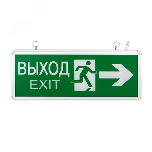 Светильник аварийно-эвакуационного освещения EXIT-201 двухсторонний LED Proxima - фото 2