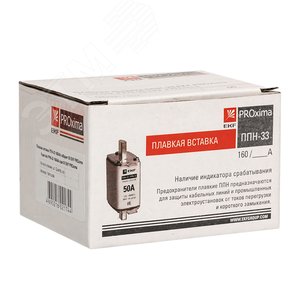 Вставка плавкая ППН-33 100/63А габарит 00С 3