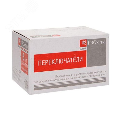 Переключатель ANLC-22 2P желтый с подсветкой 380В NO+NC (psw-anlc-2p-o-380) 3
