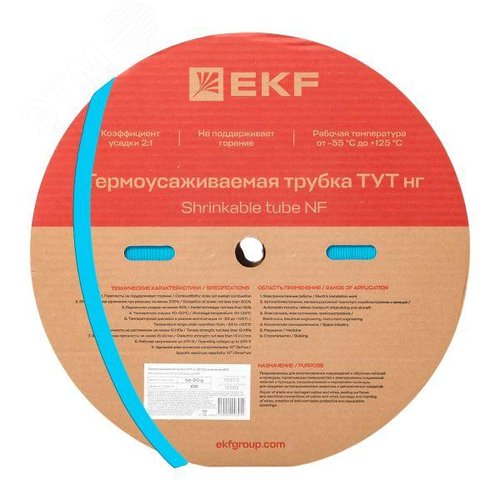 Трубка термоусаживаемая ТУТ нг 20/10 синяя рулон PROxima - EKF